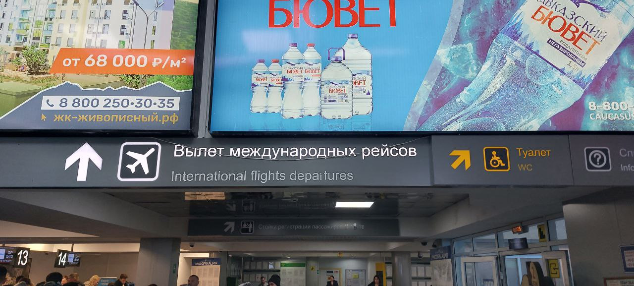 Туристам рассказали о возврате денег за отмененные туры в Дубай