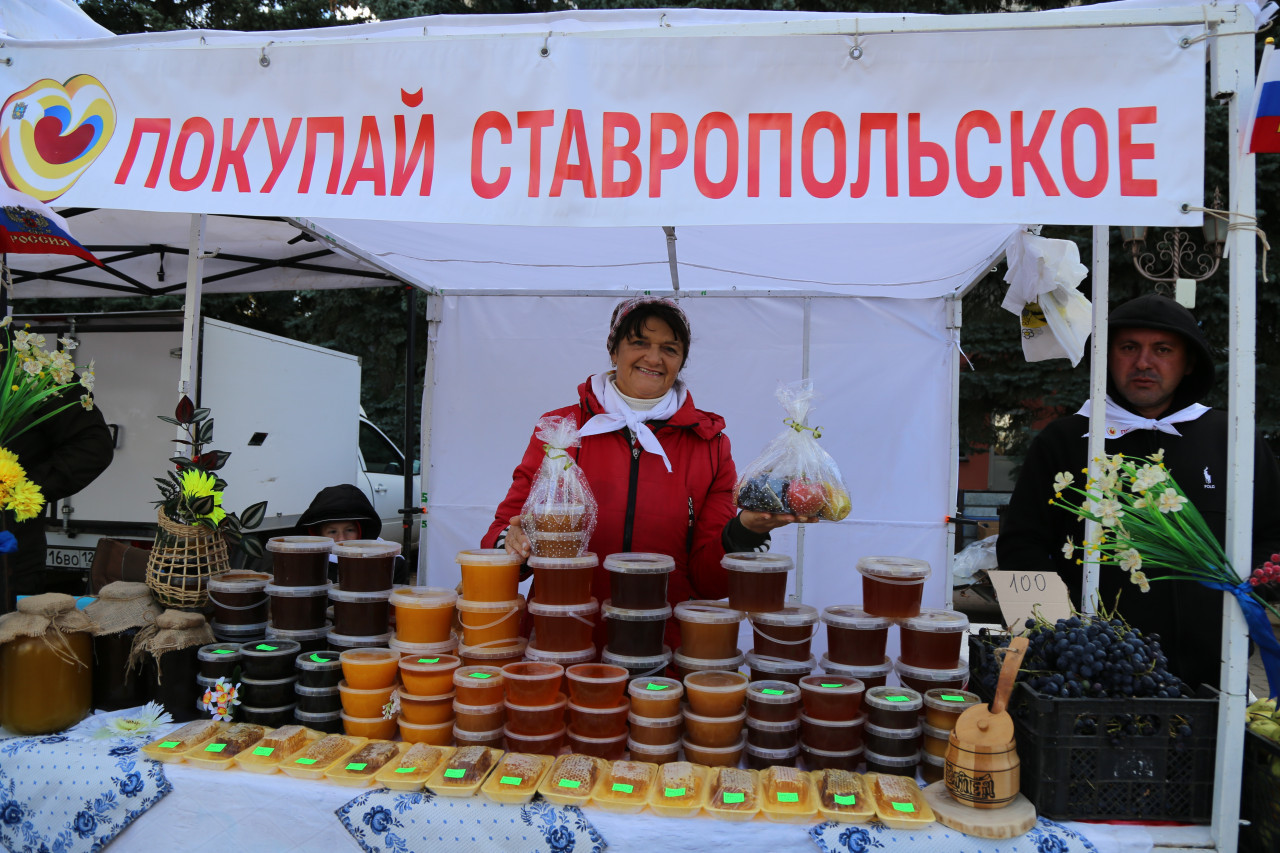 Две продовольственные ярмарки пройдут в Ставрополе в праздничные выходные