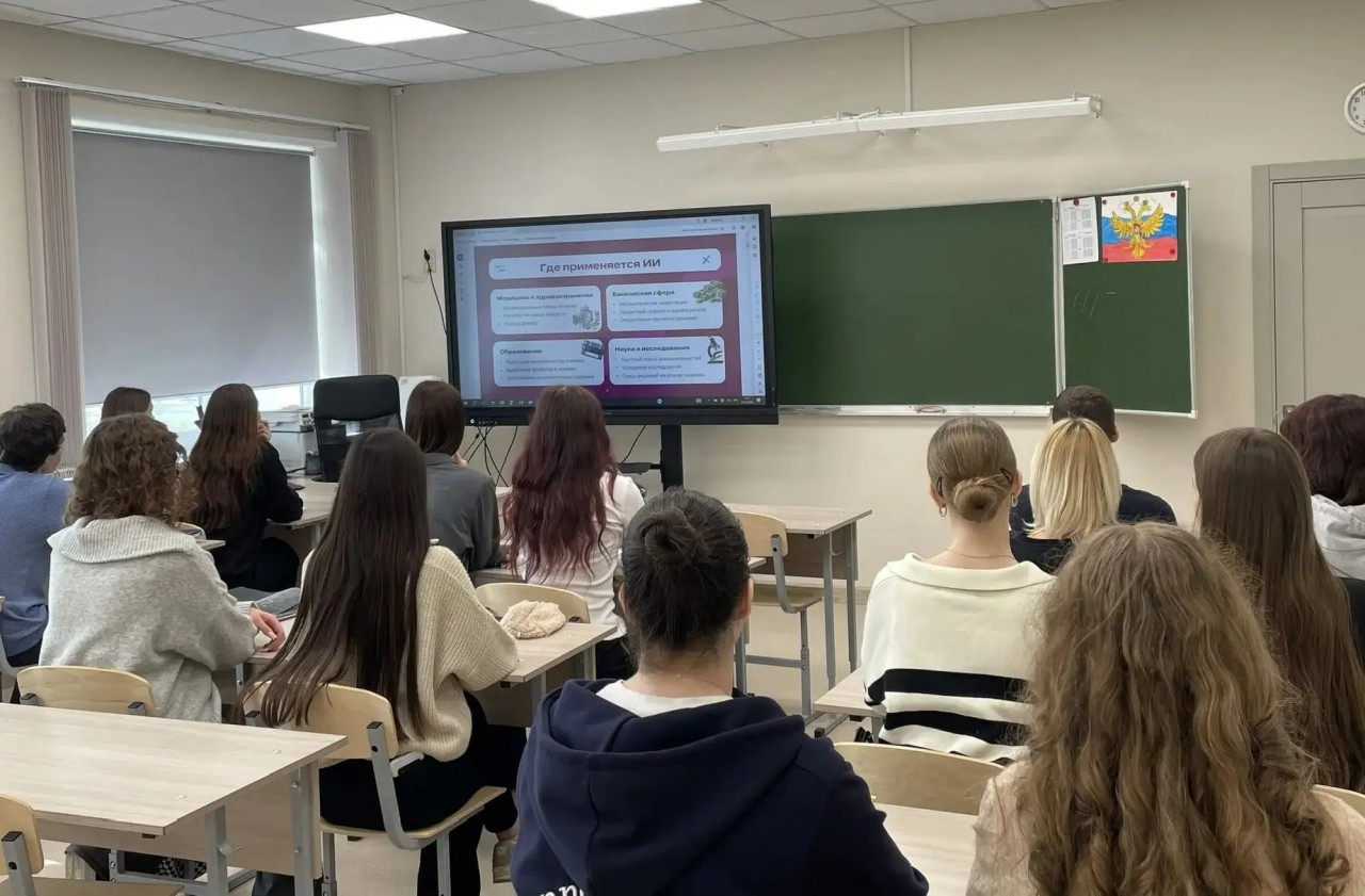 Ставропольских школьников учат отличать ИИ-мошенников