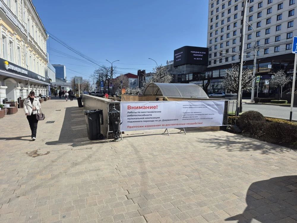 Музыкальную лестницу в районе площади Ленина ремонтируют в Ставрополе
