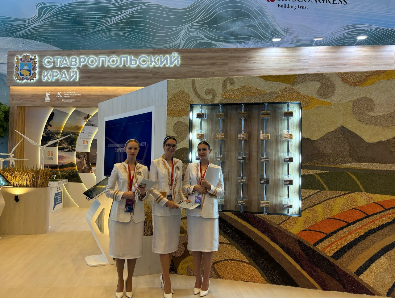 Инвестиции в основной капитал Ставрополья выросли в 2025 году