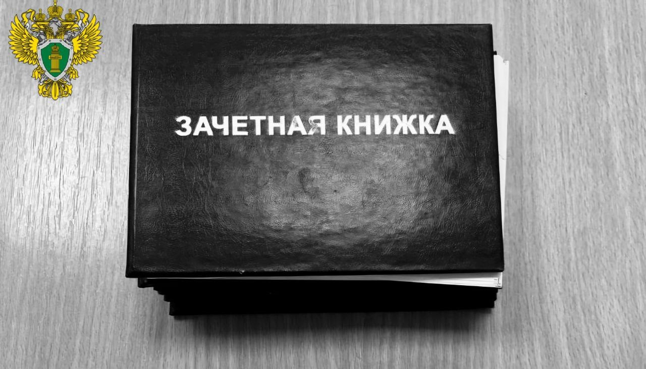 Троих выпускников невинномысского колледжа могут лишить дипломов из-за взяток