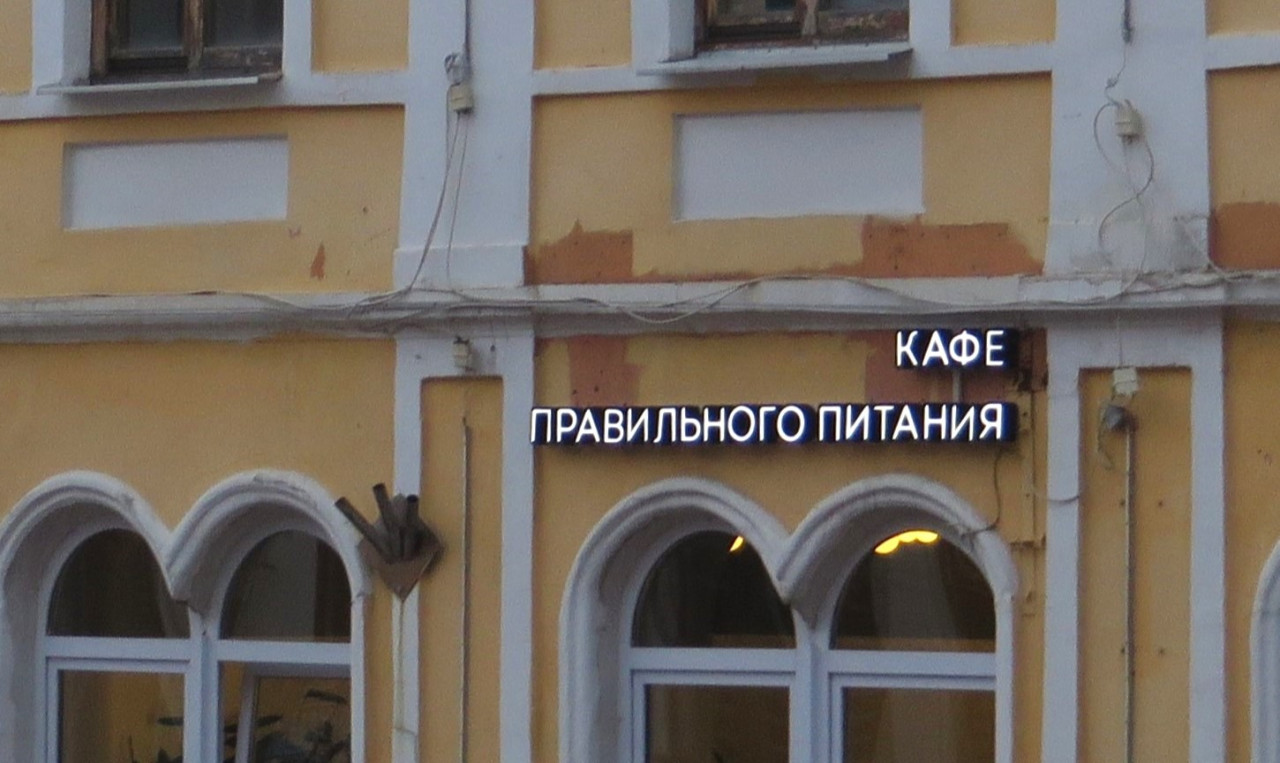 Ставропольских предпринимателей научат не бояться штрафов за вывески и маркировку