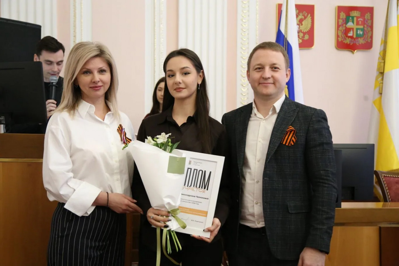 В Ставрополе наградили победителей конкурса молодежных социально значимых инициатив