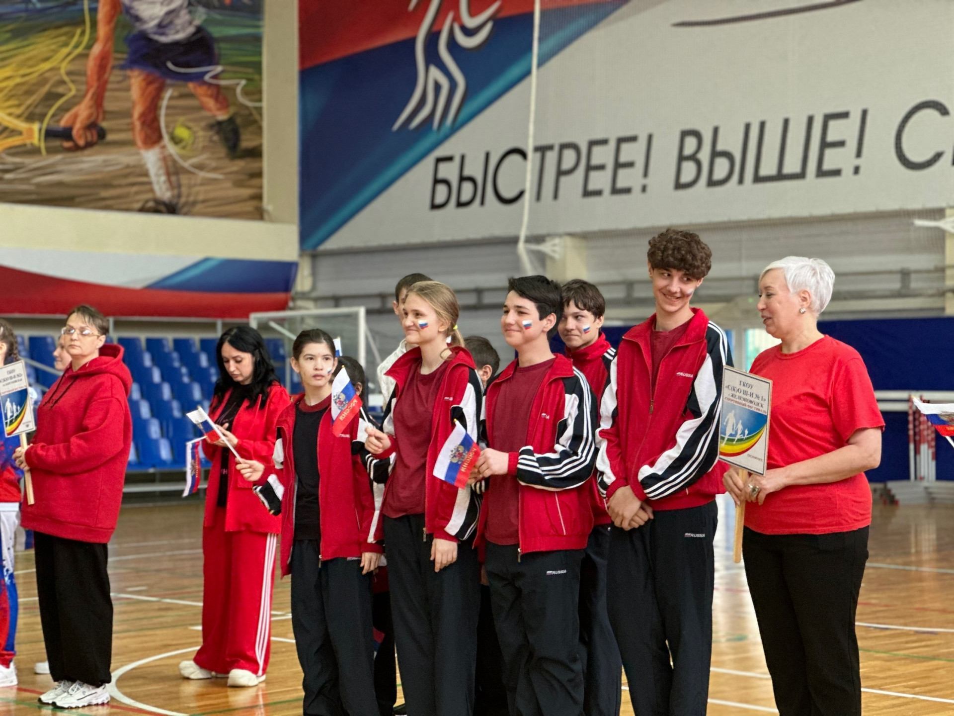 Почти 200 ребят с ОВЗ выступят на краевой спартакиаде в Кисловодске