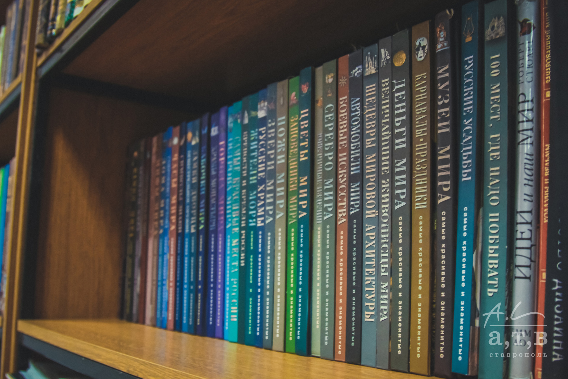 Ставропольчан просят пожертвовать книги