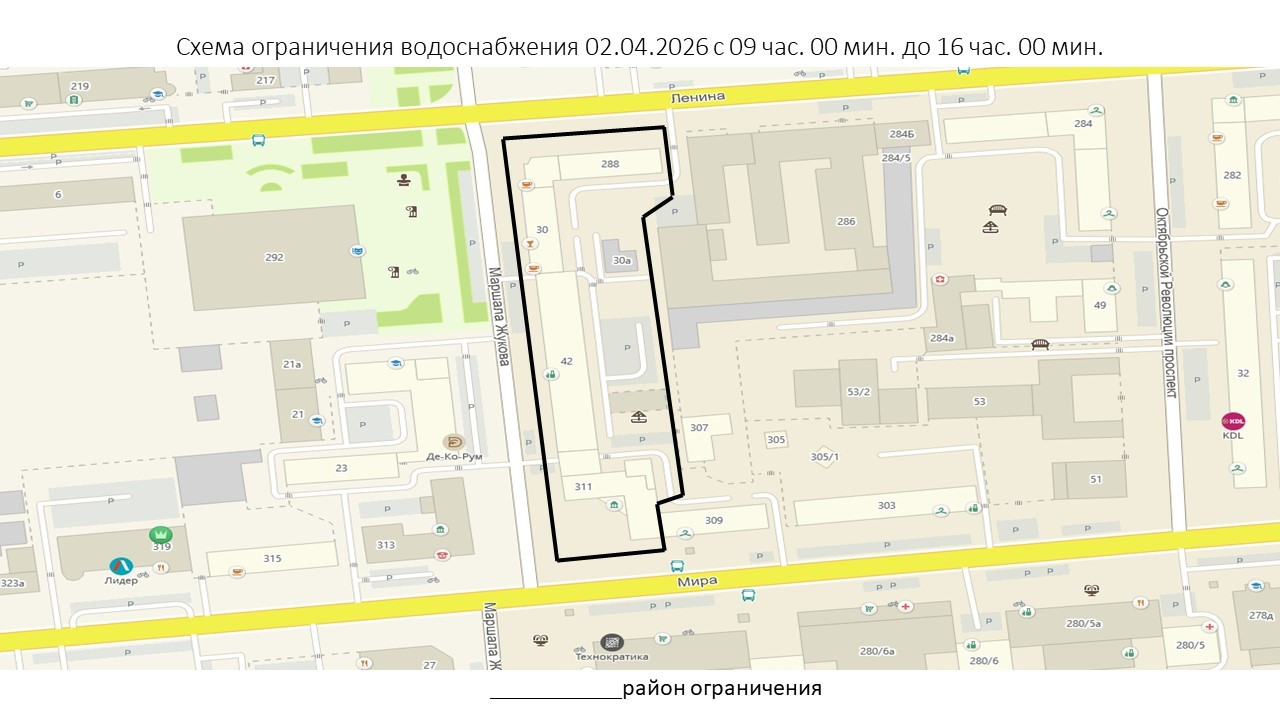 Проблемы с водой в центре Ставрополя ожидаются 2 апреля