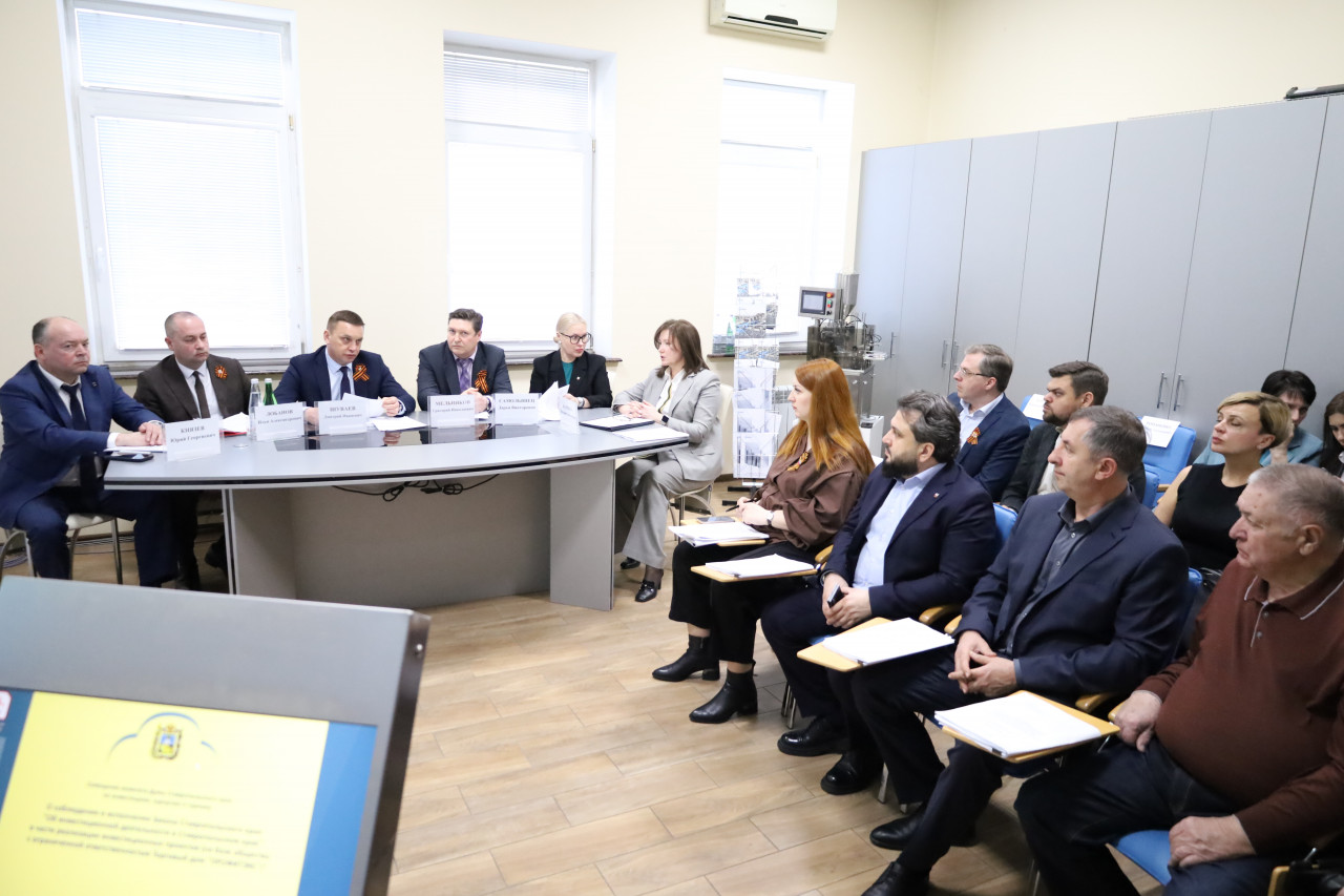 Депутаты Ставрополья предложили усилить поддержку инвесторов