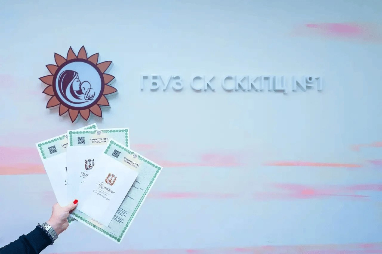 Первая в 2026 году тройня родилась на Ставрополье