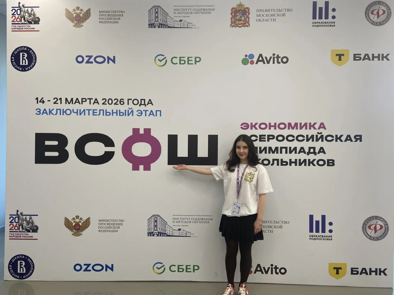 Школьники Ставрополя взяли 257 дипломов на краевой олимпиаде Школьники Ставрополя взяли 257 дипломов на краевой олимпиаде