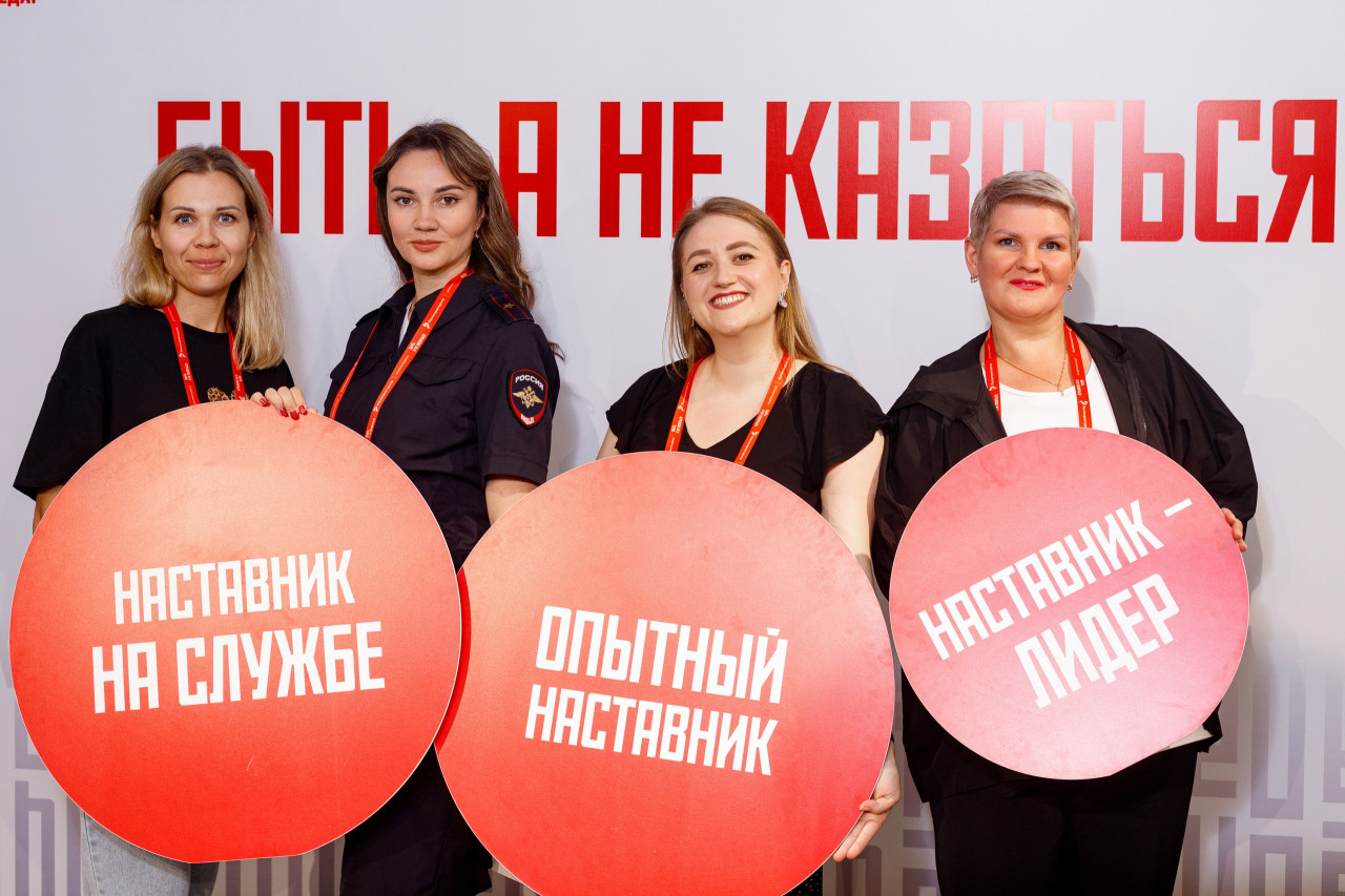 Ставропольцы смогут стать наставниками на всероссийском конкурсе Ставропольцы смогут стать наставниками на всероссийском конкурсе