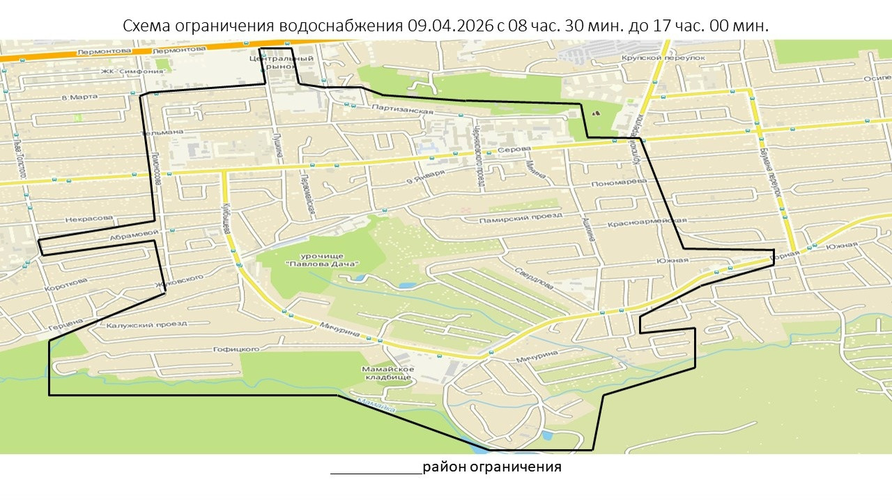 Улицы в районе "Мамайка" в Ставрополе останутся без воды 9 апреля