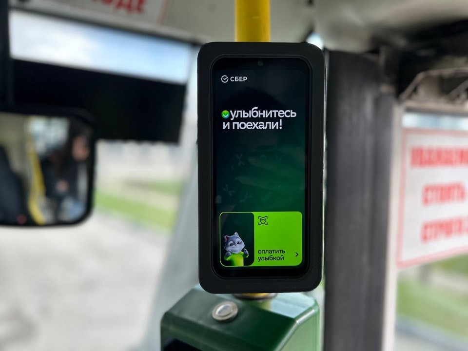 В маршрутах Кисловодска можно будет расплачиваться улыбкой