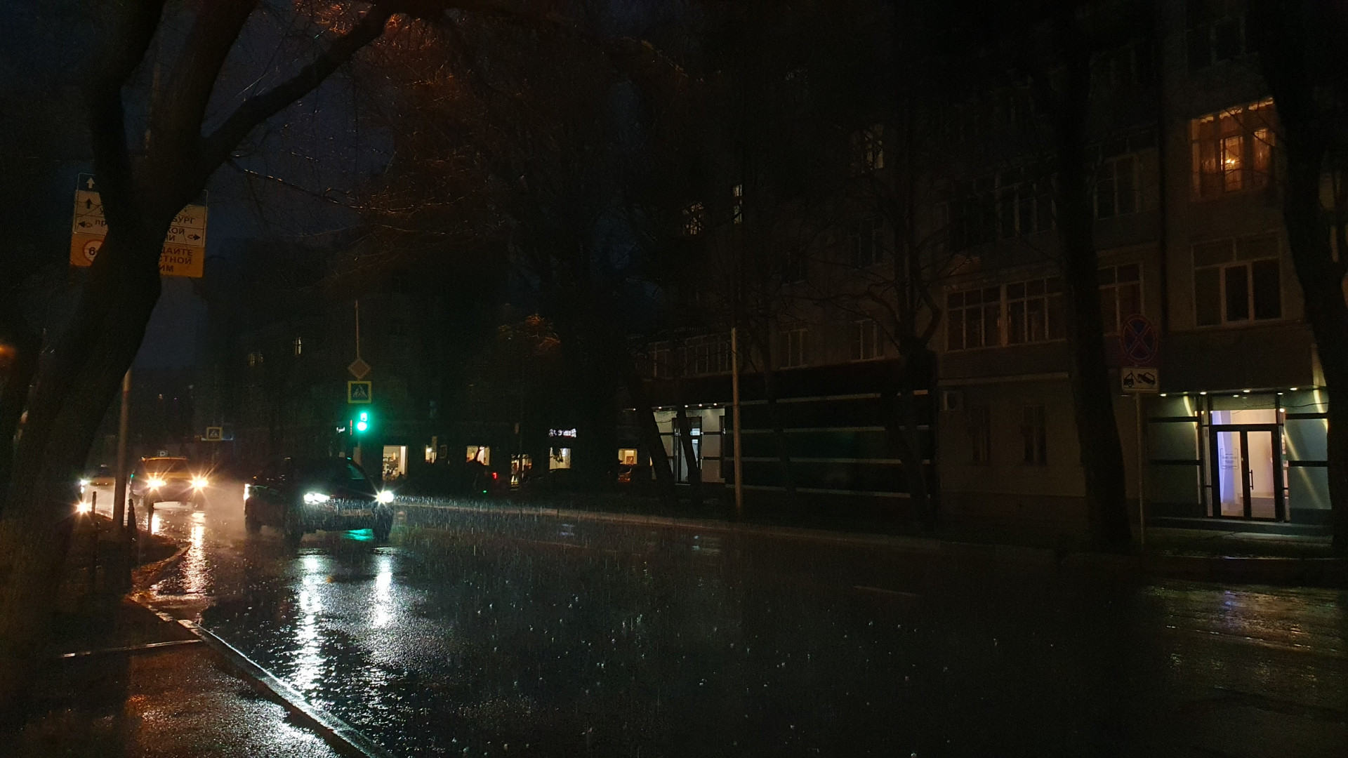 Штормовое предупреждение на Ставрополье продлили до конца суток 5 апреля