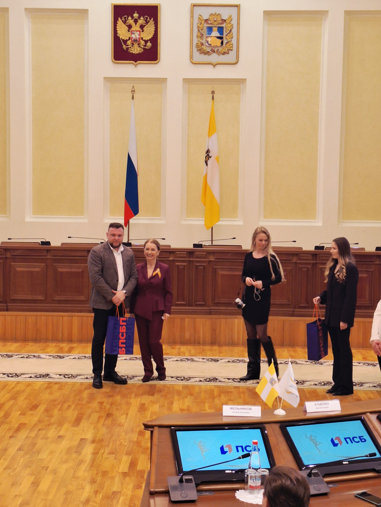 ПСБ в Ставрополе стал партнером премии «Золотой Меркурий»