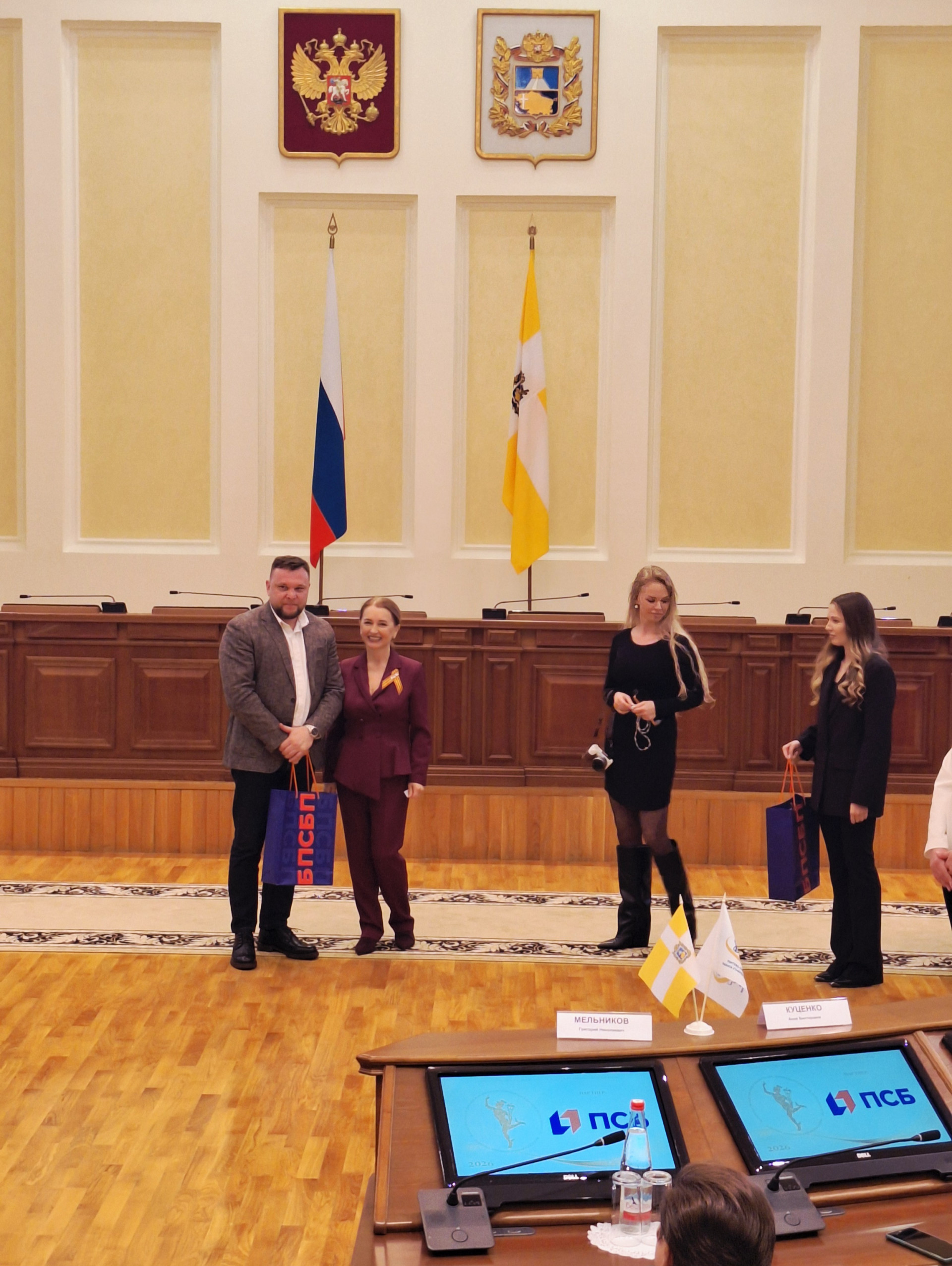 ПСБ в Ставрополе стал партнером премии «Золотой Меркурий»