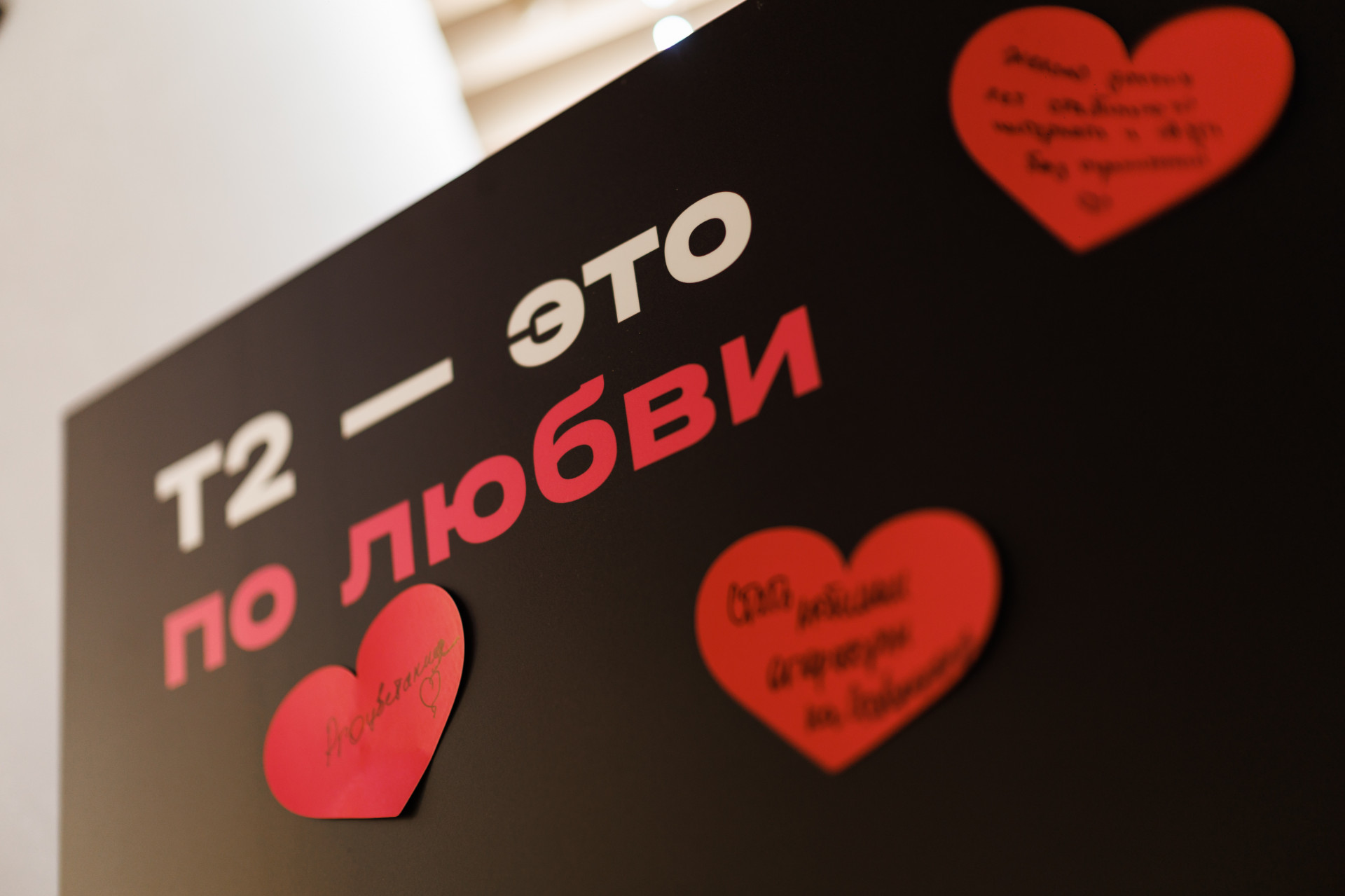 Связь на высоте: как оператор Т2 за один год прокачал цифровой ландшафт Ставрополья от КМВ до отдаленных хуторов Связь на высоте: как оператор Т2 за один год прокачал цифровой ландшафт Ставрополья от КМВ до отдаленных хуторов