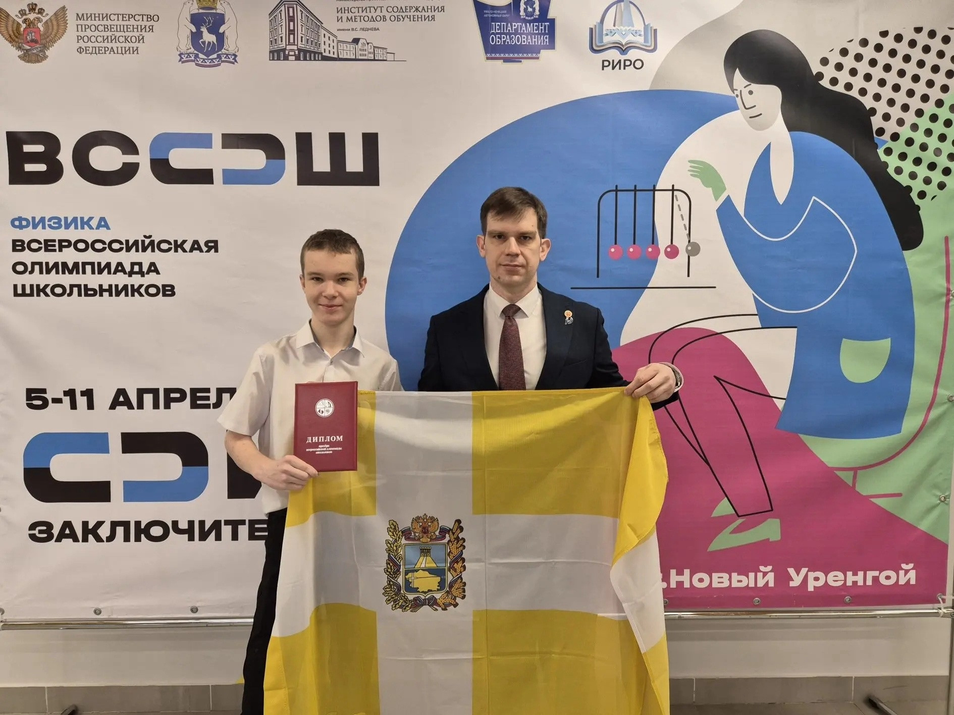 Восьмиклассник из Ставрополя стал призёром всероссийской олимпиады по физике