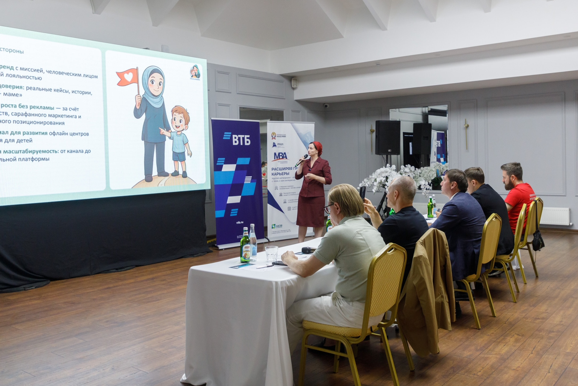 На Ставрополье стартовал прием заявок на конкурс Бизнес Баттл