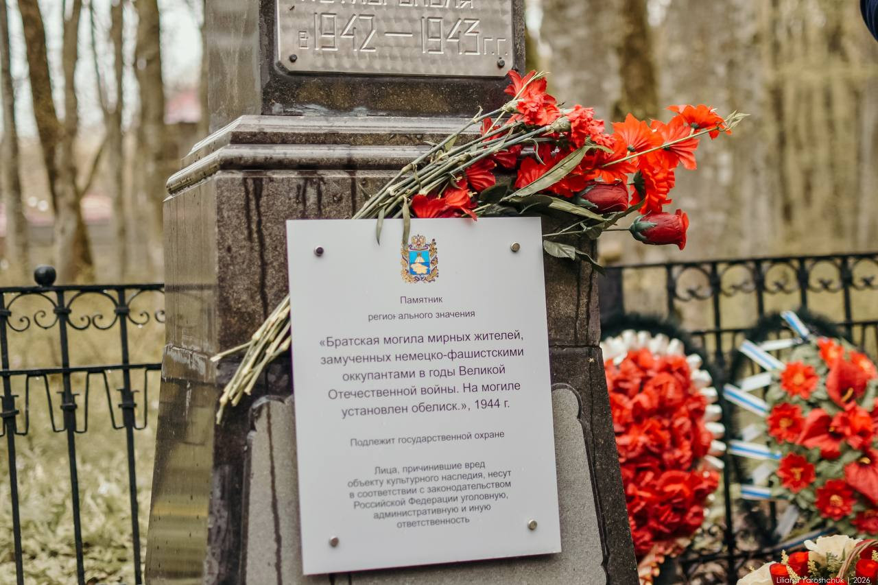 Митинг в память о жертвах геноцида времен ВОВ прошел в Ставрополе