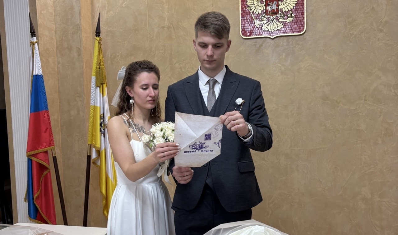 Молодоженам Кисловодска вручили фронтовые письма в преддверии Дня Победы