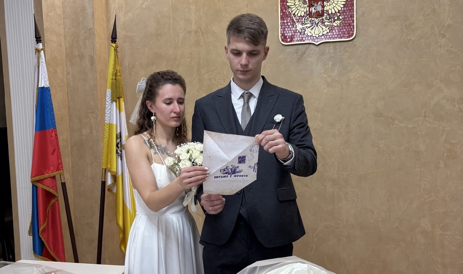Молодоженам Кисловодска вручили фронтовые письма в преддверии Дня Победы