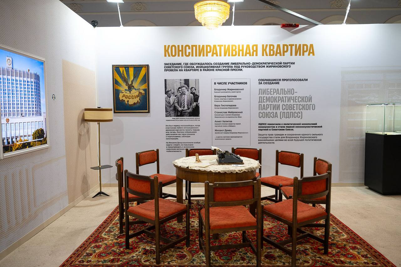 В московском «Манеже» открылась выставка, посвященная Владимиру Жириновскому