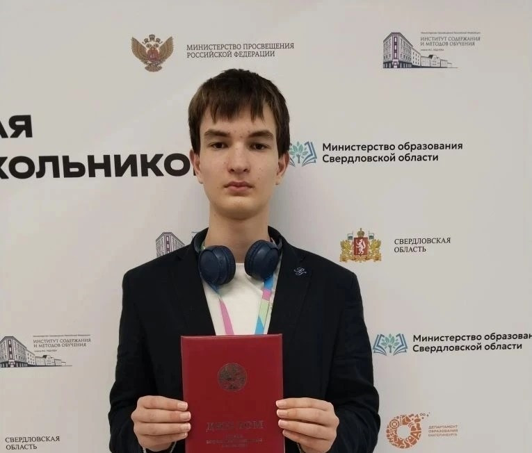 Десятиклассник из Ставрополя стал призером всероссийской олимпиады по биологии