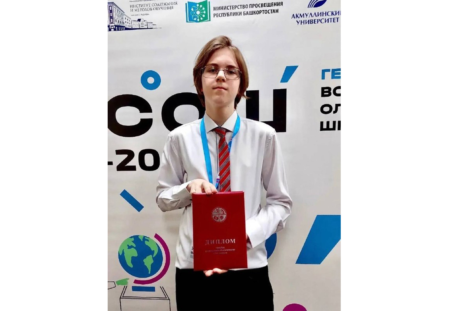 Еще одно призовое место занял школьник Ставрополья на всероссийской олимпиаде