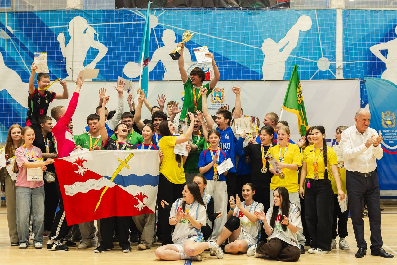 На Ставрополье назвали победителей краевой школьной спортлиги