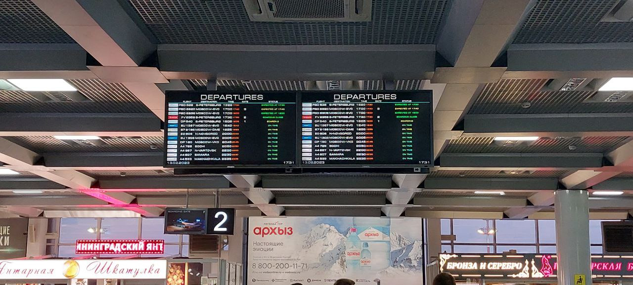 Восемь рейсов задерживается 29 апреля в аэропорту Минвод