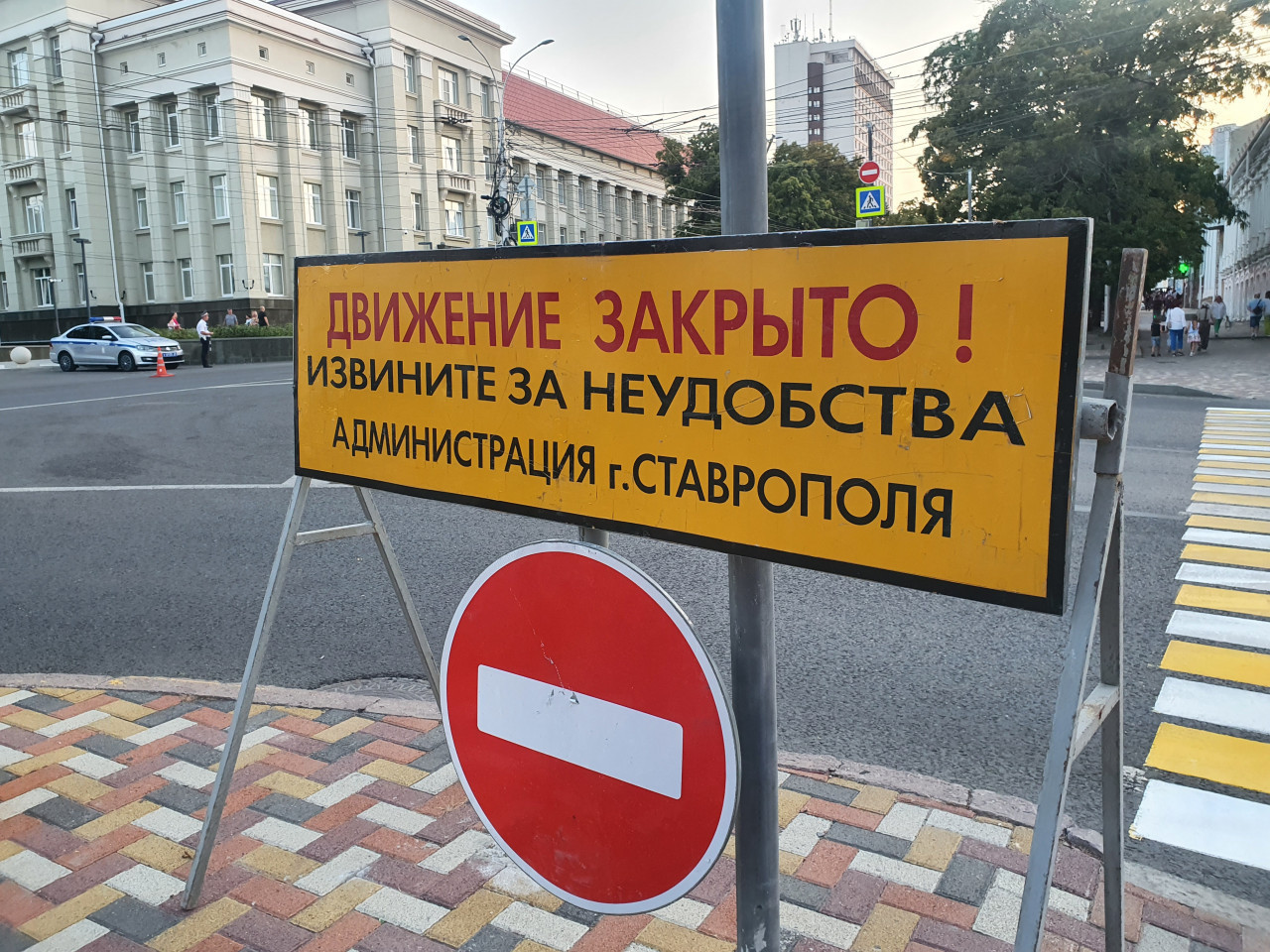 Центр Ставрополя перекроют 5,6 и 7 мая из-за репетиций ко Дню Победы