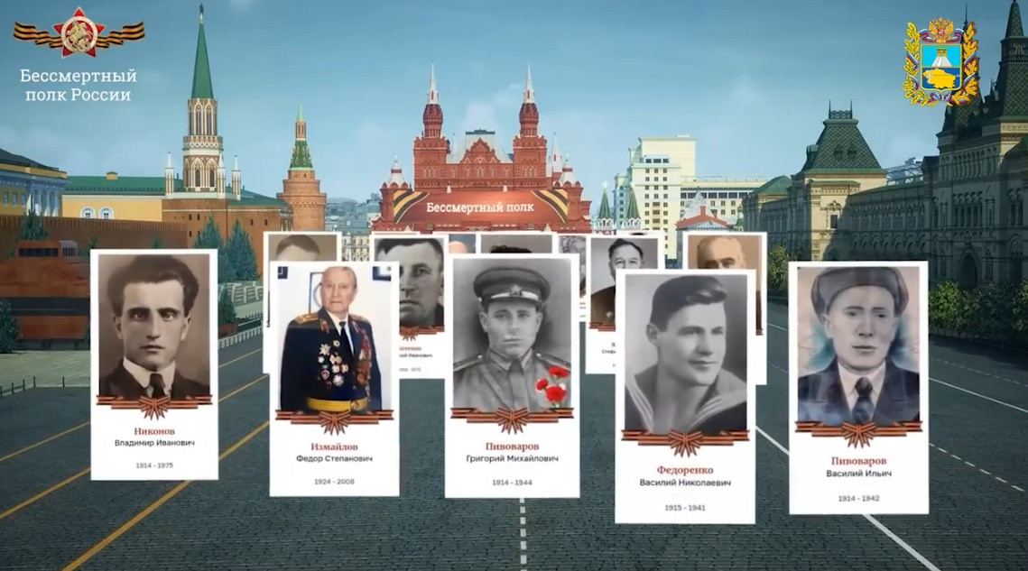 Тысячи ставропольчан поделились фотографиями героев для "Бессмертного полка онлайн 2026"