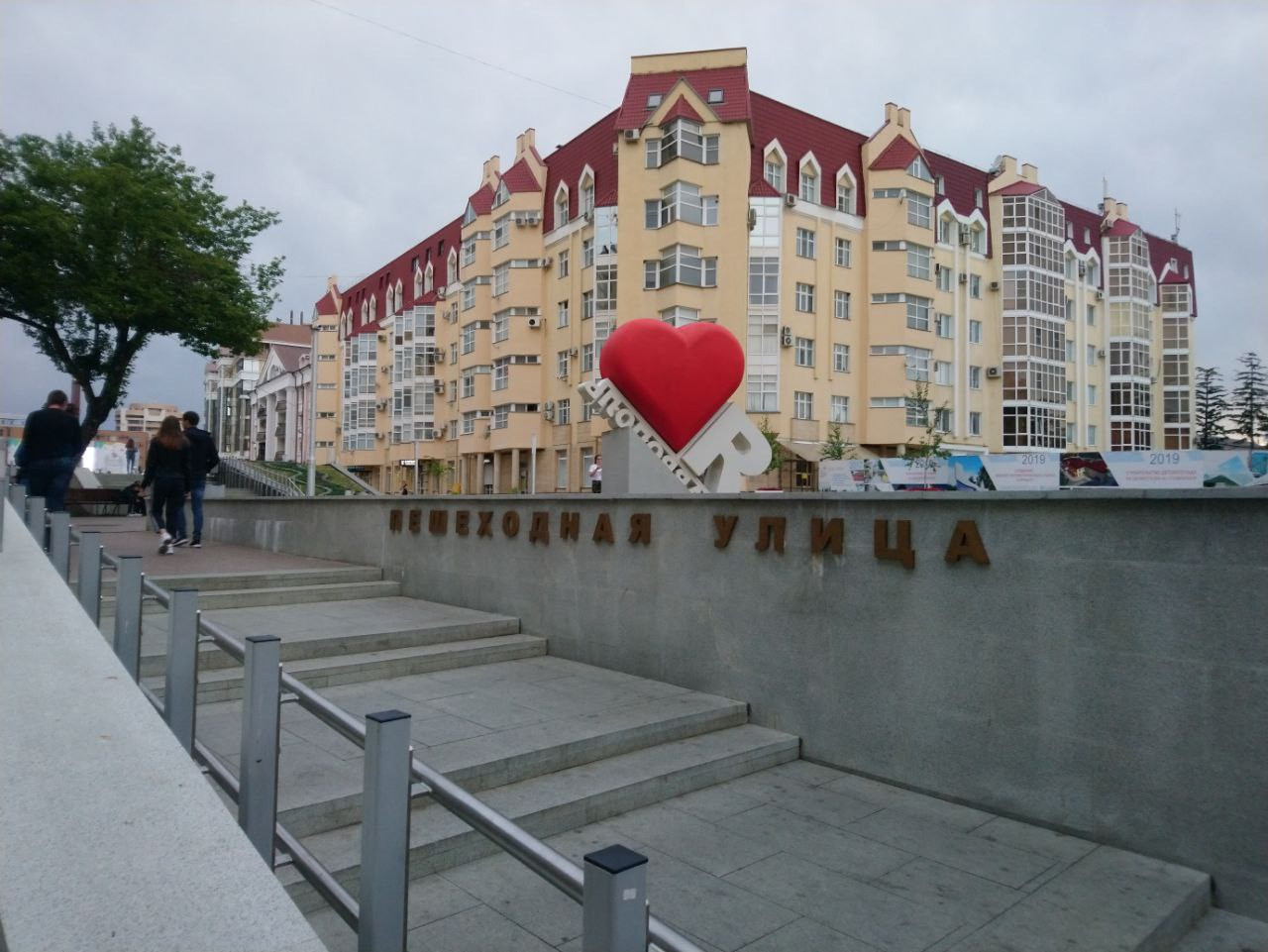 Ставропольцев зовут создать символ 250-летия города