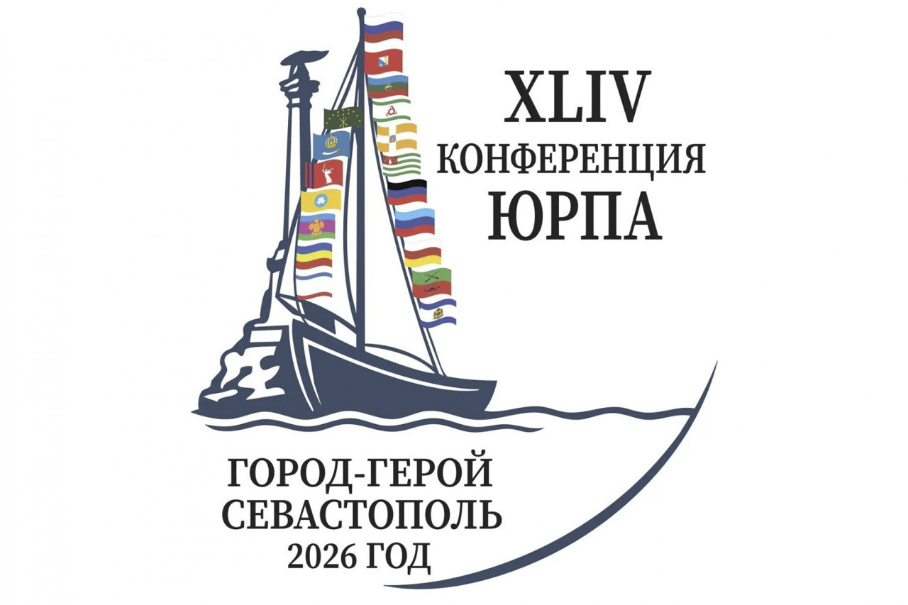Делегация от Думы Ставрополья участвует в парламентской конференции в Севастополе