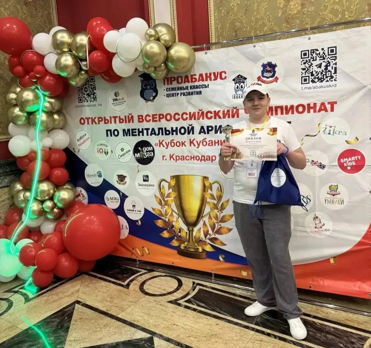 Кисловодчанин стал призером всероссийского чемпионата по ментальной математике