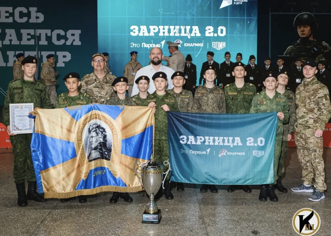 Кадеты из Ставрополя выиграли региональный этап «Зарницы 2.0»