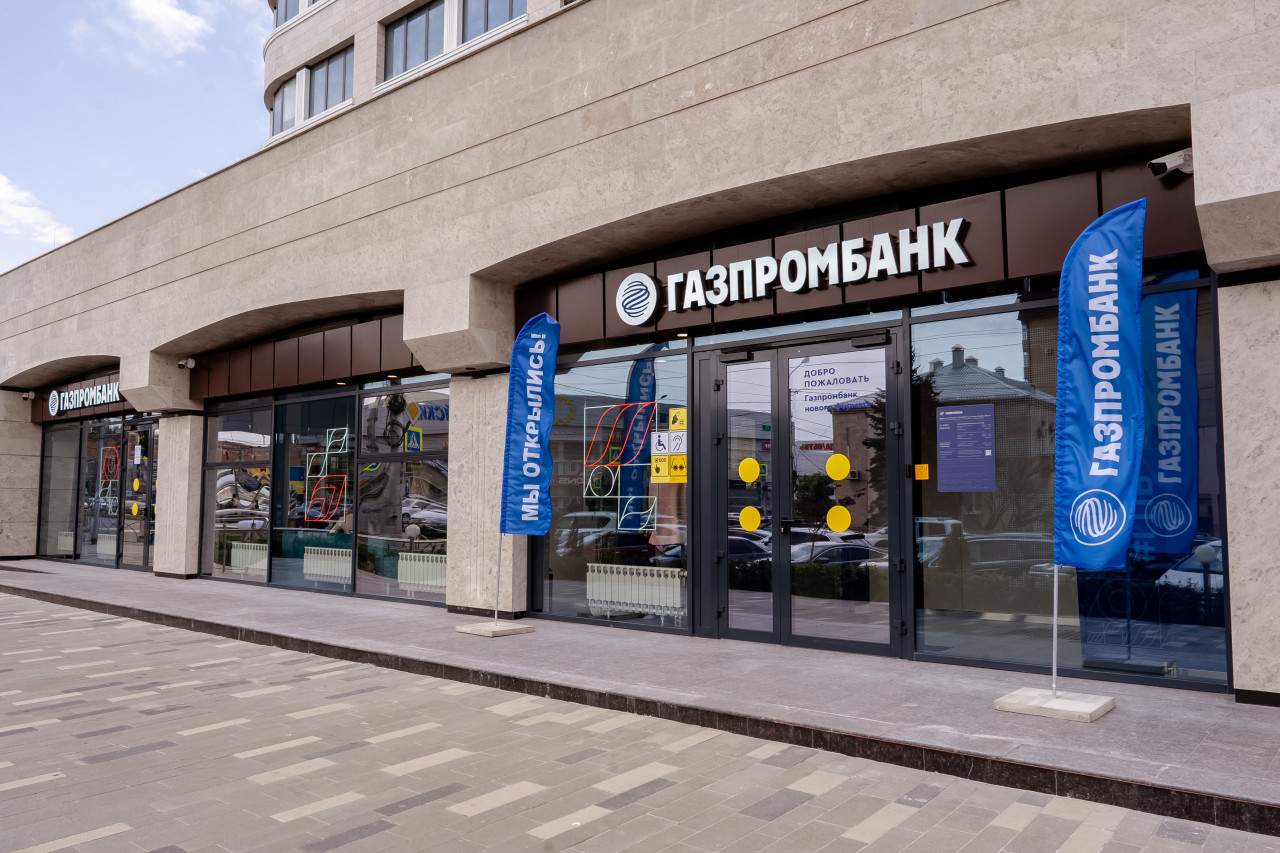 Газпромбанк открыл первый офис нового формата в Ставрополе