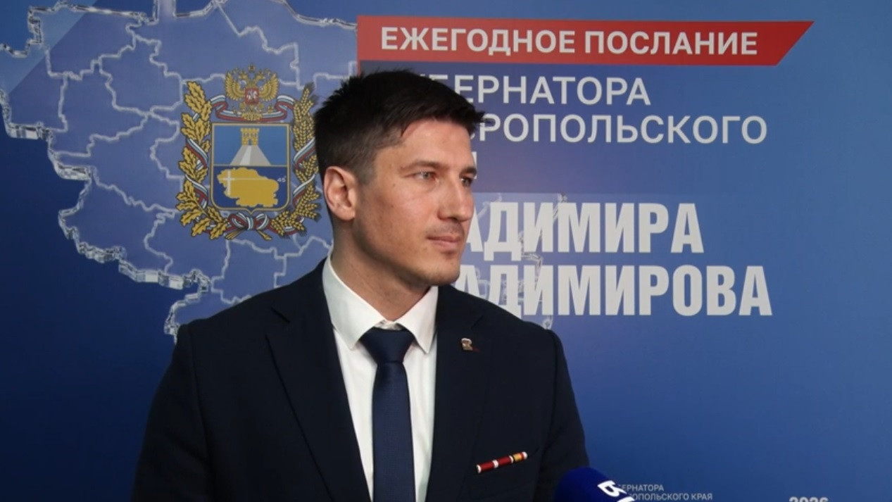 "Каждый должен быть услышан": в Ставрополе расширяют поддержку участников СВО