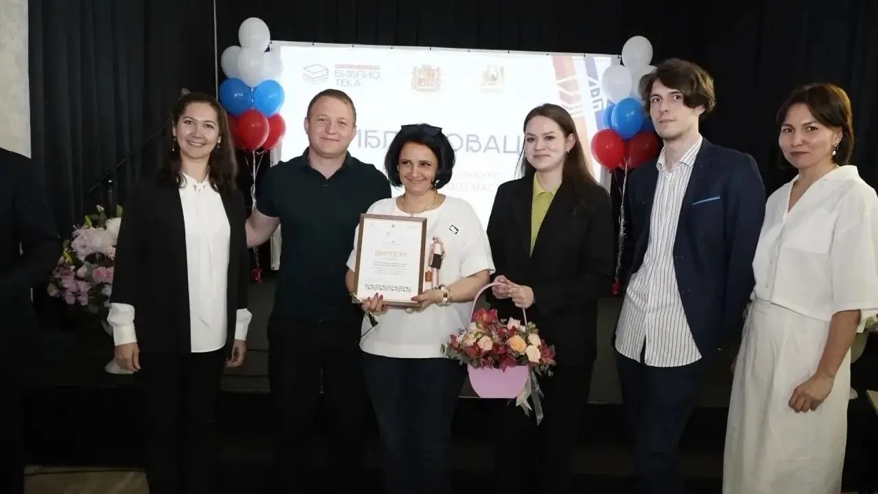 В Ставрополе названы имена призеров конкурса «Библиоовация - 2026»