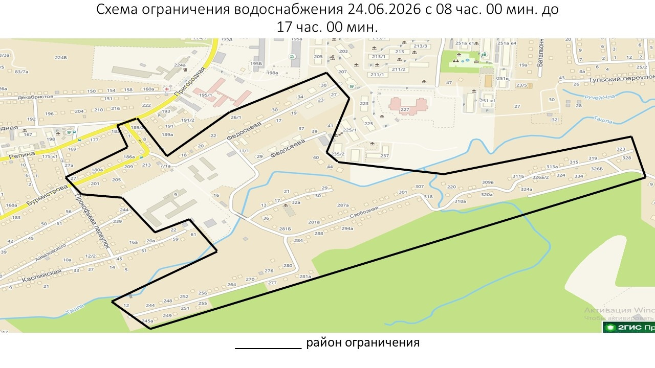 Часть адресов в Ставрополе останется без воды 24 июня