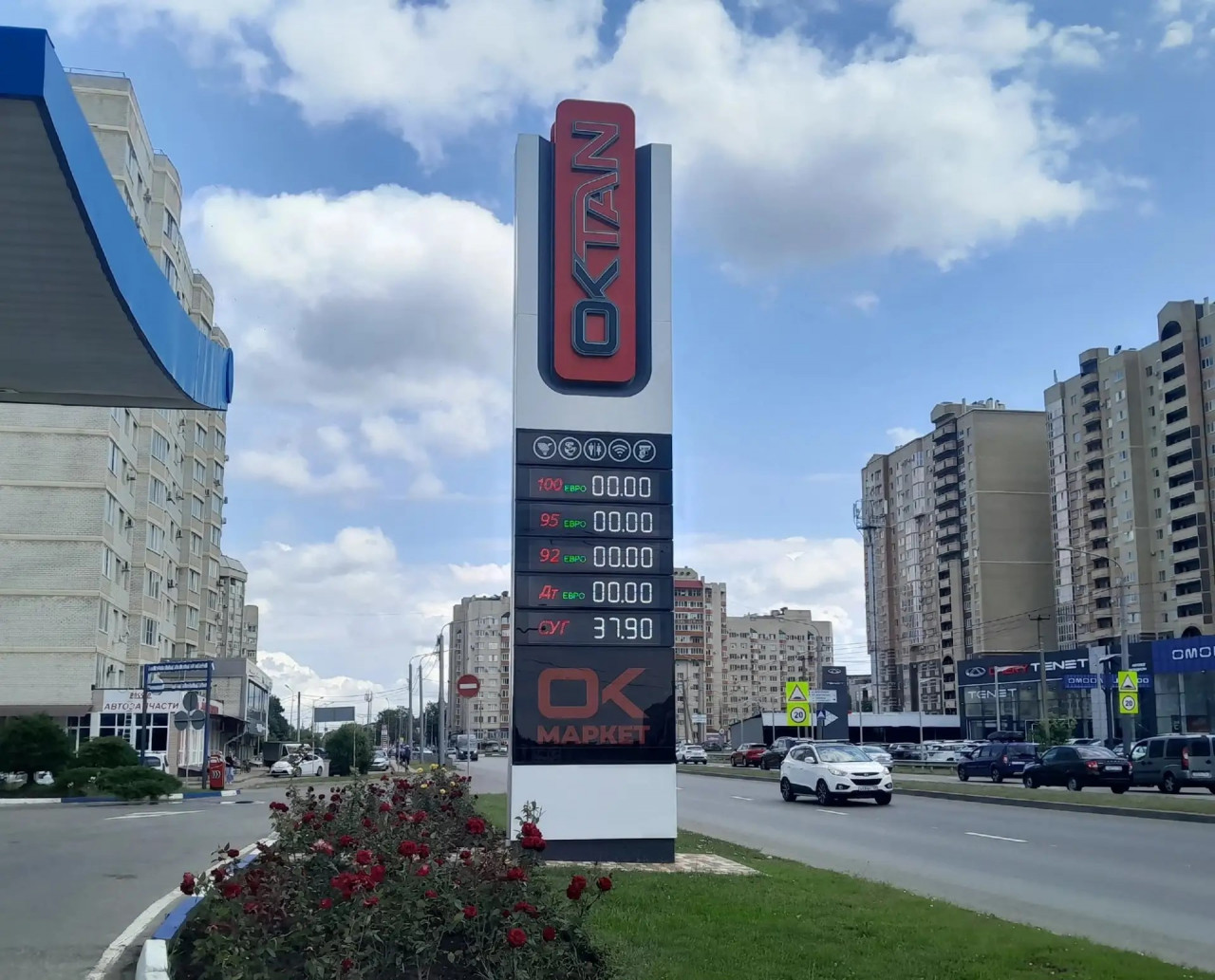 Очереди на АЗС Ставрополья становятся короче, но цены на частных заправках бьют рекорды Очереди на АЗС Ставрополья становятся короче, но цены на частных заправках бьют рекорды