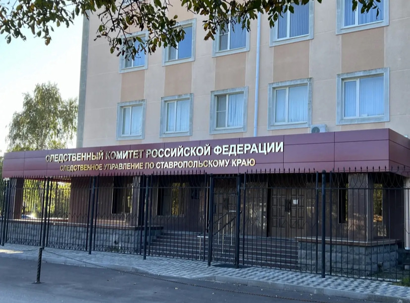 По факту атаки БПЛА по складам Ставрополья и Краснодара возбудили уголовное дело