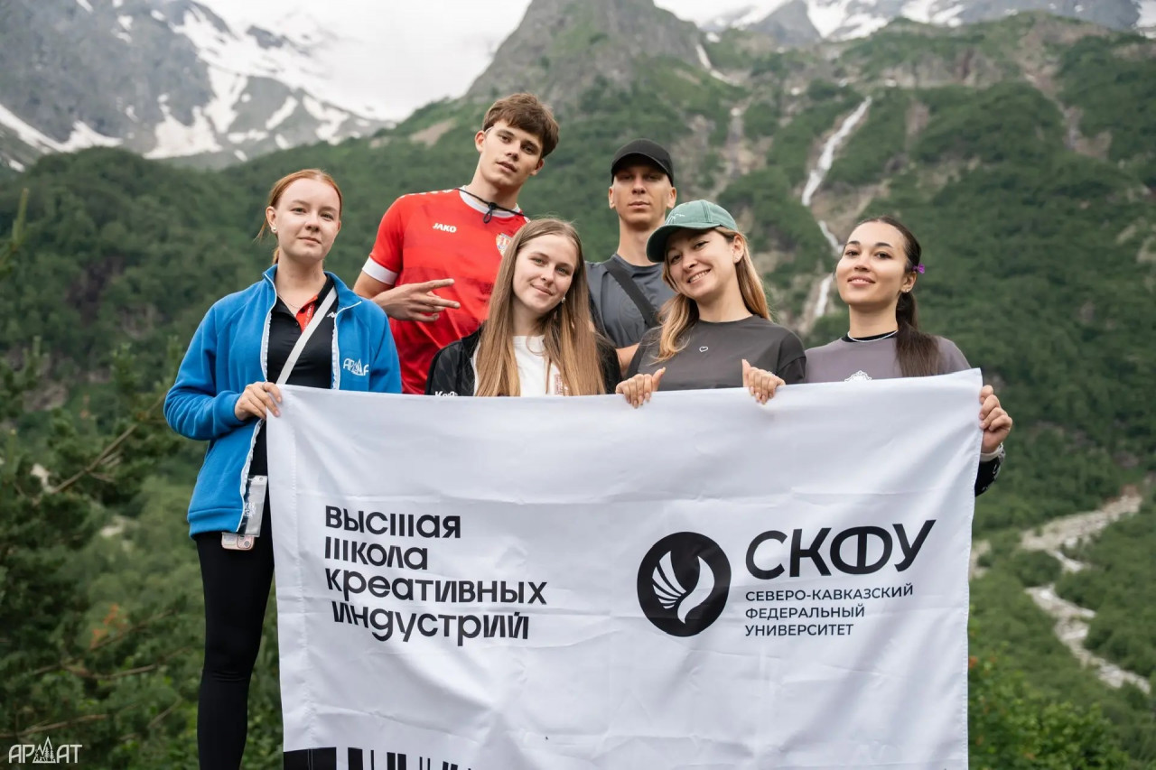 СКФУ провёл студенческий турслёт «Горская дружба» для 45 вузов России