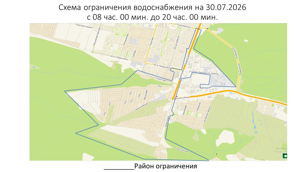 Больше 200 адресов в Ставрополе останутся без воды 30 июля