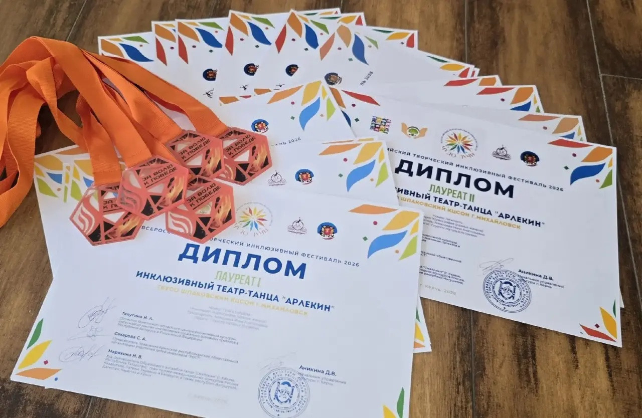 Ставропольские танцоры стали лауреатами всероссийского фестиваля