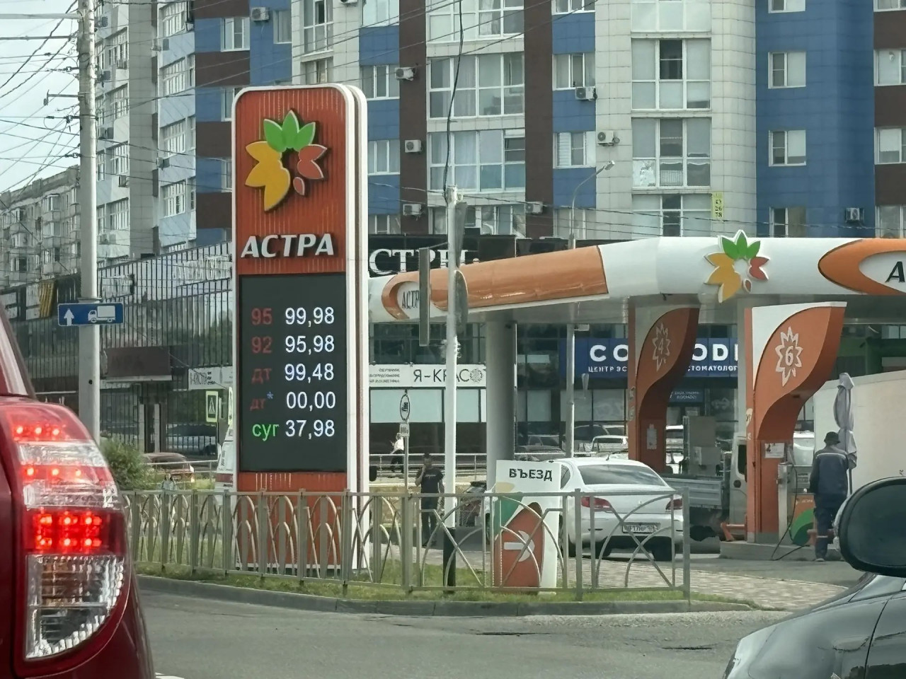 Почему на мелких ставропольских АЗС бензин дороже