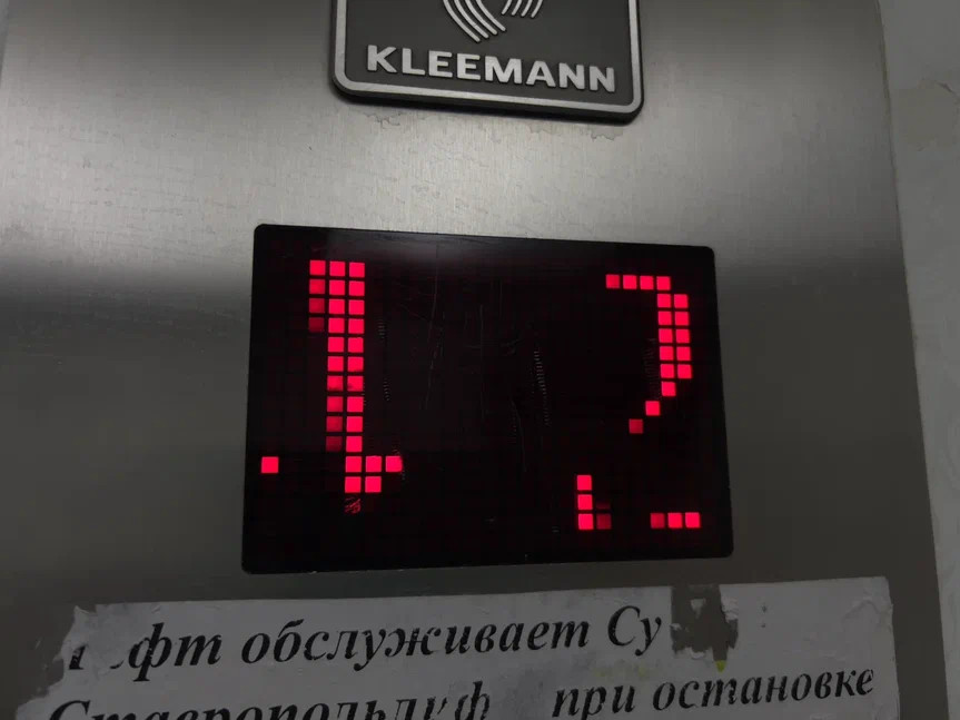 51 лифт заменят на Ставрополье в этом году 51 лифт заменят на Ставрополье в этом году