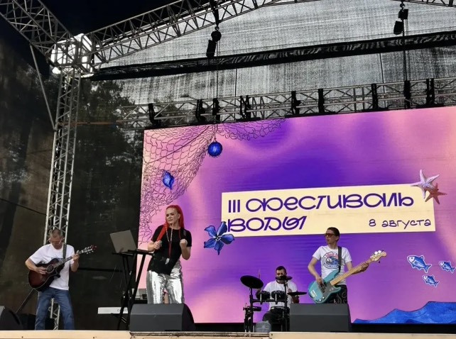 Телефон, телевизор и другую технику разыграли на фестивале воды в Кисловодске