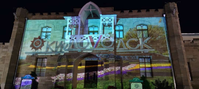 На организацию 3D-mapping шоу в Кисловодске потратят 17,9 млн рублей